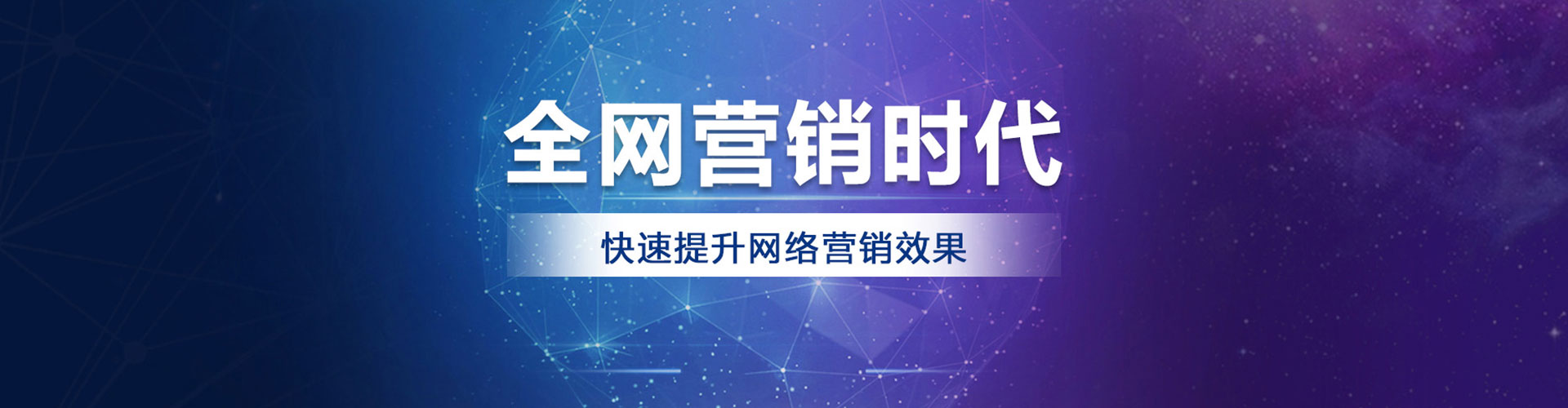 袁州百度竞价包年